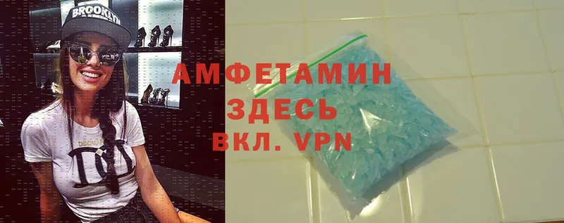 Amphetamine Premium  цены наркотик  Лысьва 