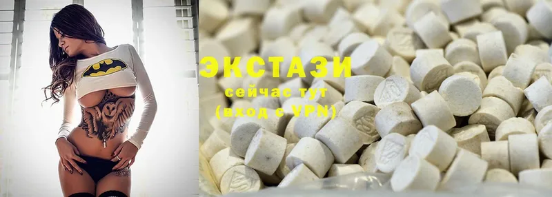 Ecstasy 250 мг  где продают наркотики  Лысьва 