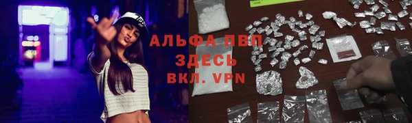 мефедрон VHQ Балабаново