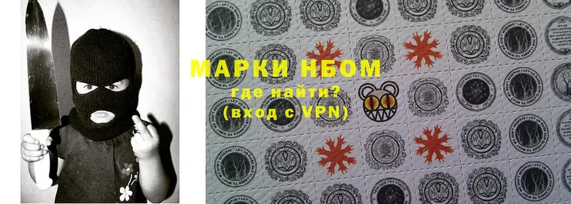 Марки NBOMe 1,8мг  хочу   Лысьва 